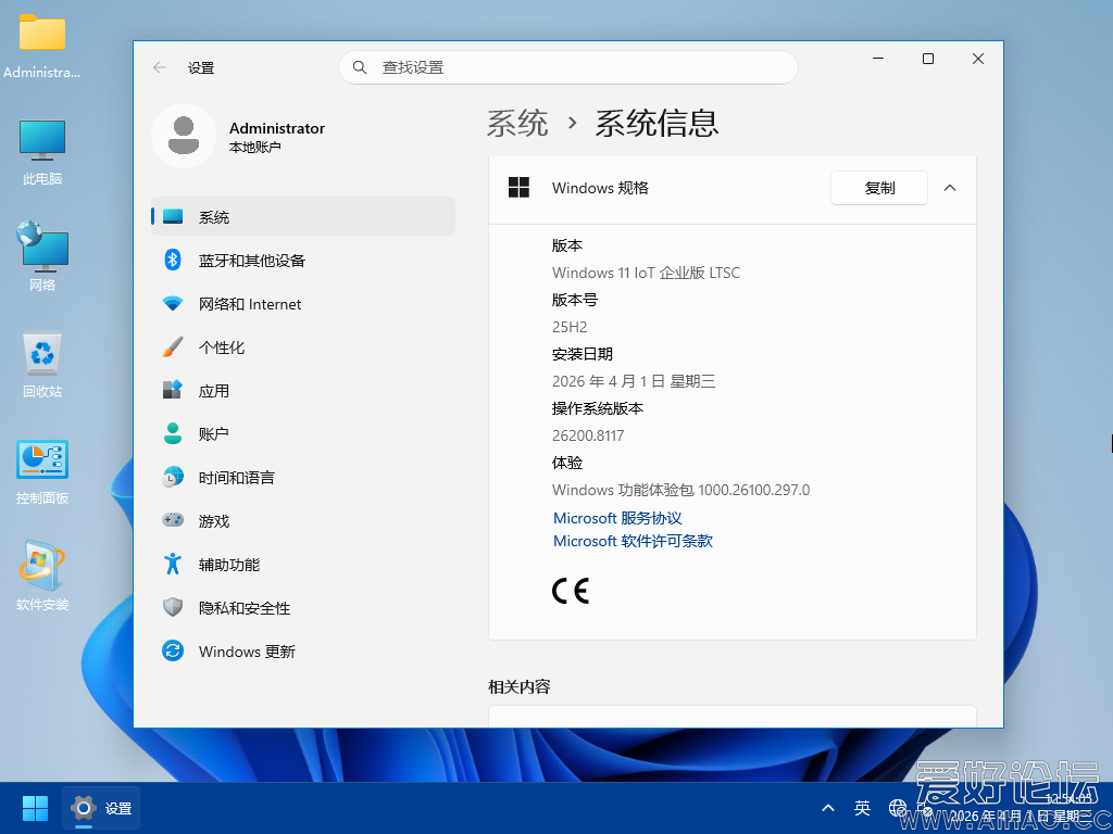 Windows 10-2026-04-01-13-35-32.png