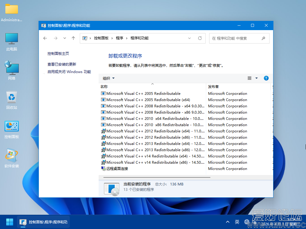 Windows 10-2026-04-01-13-35-52.png