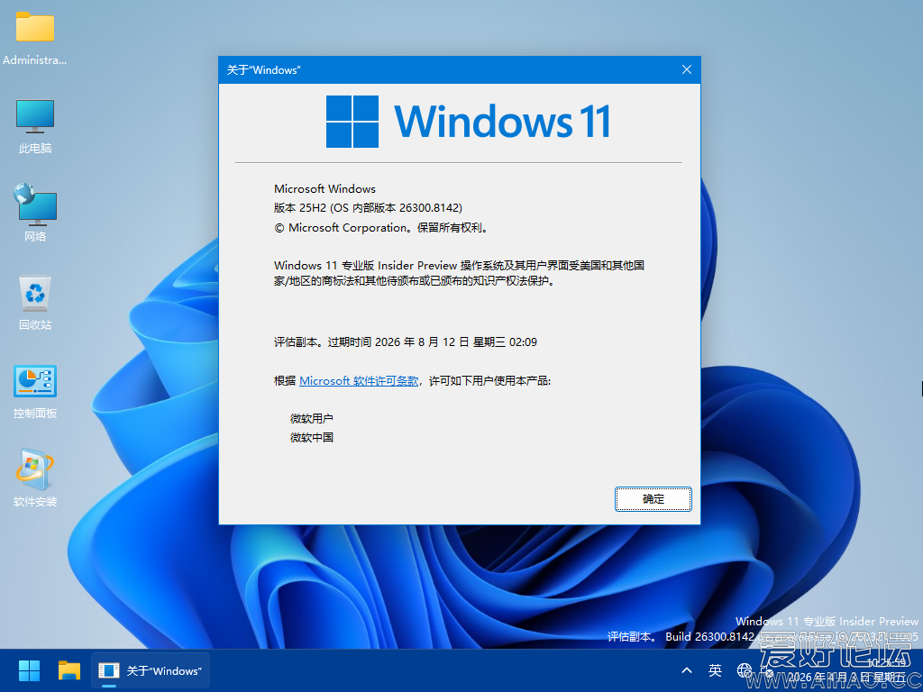 Windows 10-2026-04-03-11-07-25.png