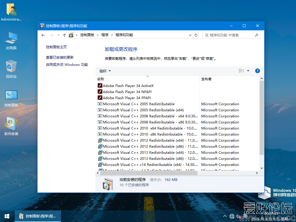 Windows 10-2026-04-06-00-49-17.png