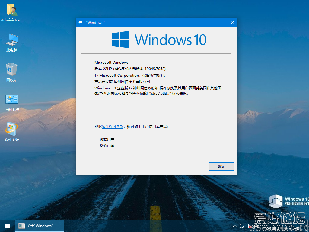 Windows 10-2026-04-06-00-49-46.png