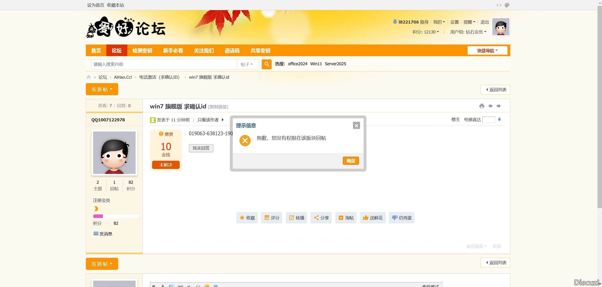 360截图20260418143519.jpg