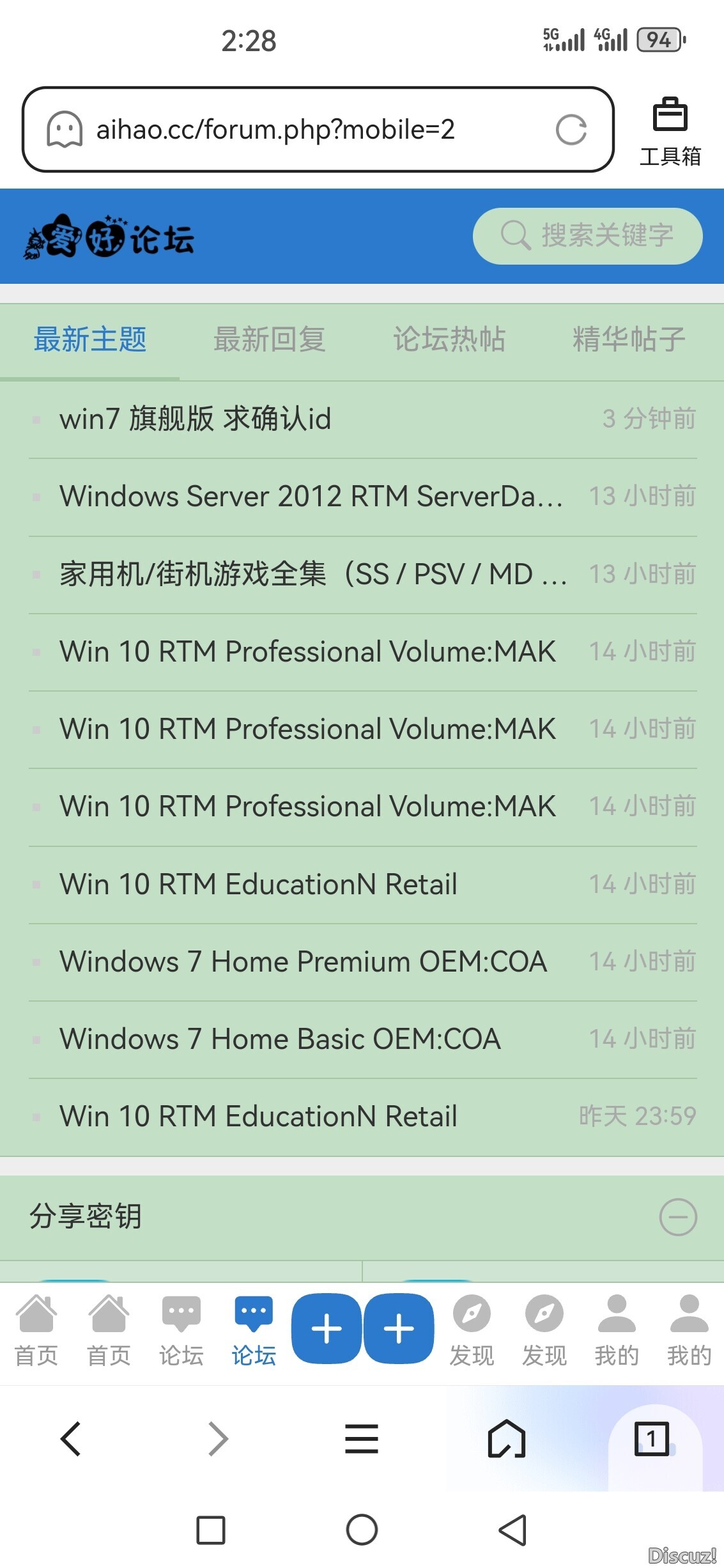 Screenshot_20260418_142823_com.tencent.mtt.jpg
