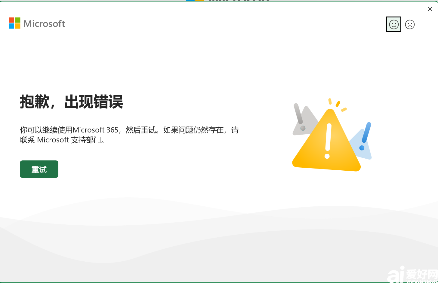 屏幕截图 2026-04-21 174247.png